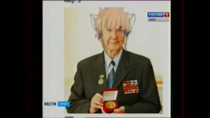 Ветараны и анимешные причёски