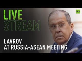 Lavrov speaks at post ministerial conference russia asean