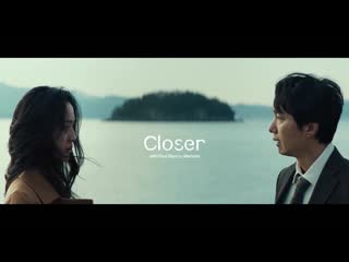 [rus sub] rm closer (with paul blanco, mahalia) x «решение уйти»