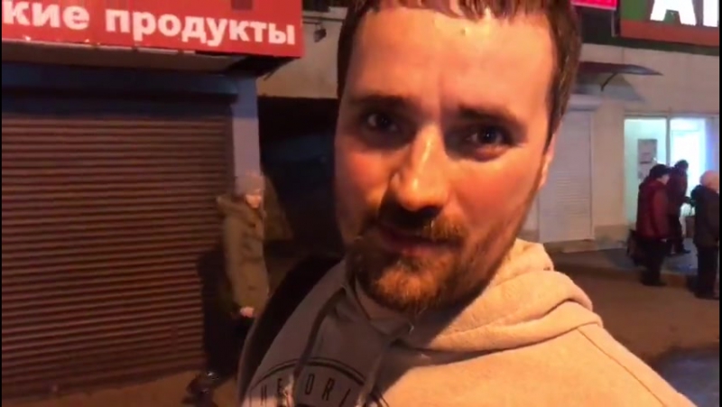Лох цветочный