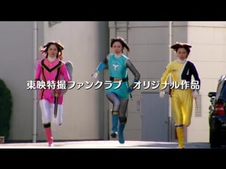 Toei hero mama league trailer