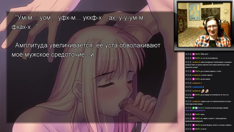 Fate/stay night 44 прохождение новеллы 18+