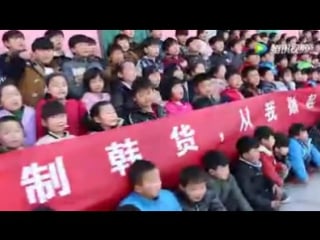 Chinese primary school students holding banners and chanting anti korea and anti lotte slogans