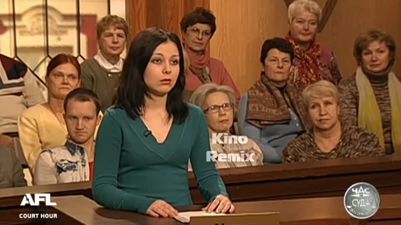 Бракоразводный процесс с дебилом ржач до слез час суда смешные приколы