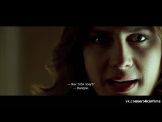 Белен фабра дневники нимфоманки (2008) 8