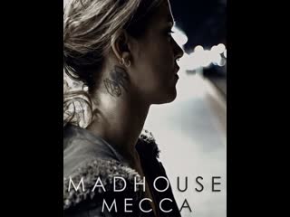 Дурдом мекка madhouse mecca (2018)