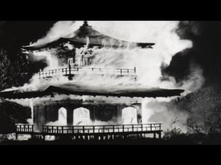 Кон итикава пламя \ kon ichikawa enjō (1958,япония)