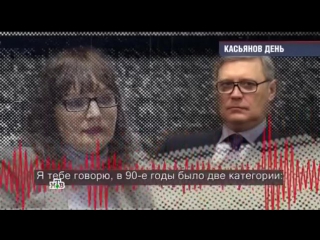 Чп расследование касьянов день