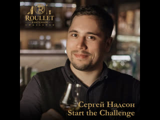 Roullet bartender challenge