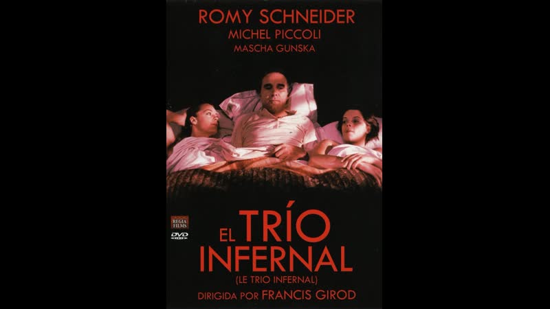 Адское трио le trio infernal (1974)