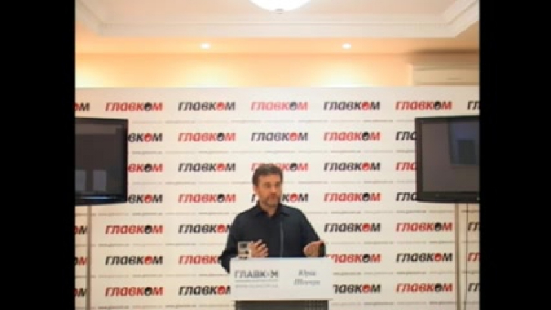 Прес конференція׃ «країна, українці і мовна шизофренія»