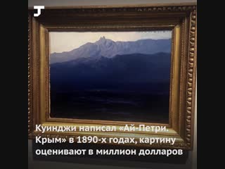 Из третьякои на глазах у посетителей украли картину куинджи похитителя нашли меньше чем за сутки