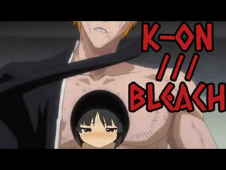 K on///bleach///анимешная сходка/// спешл про nrait'a