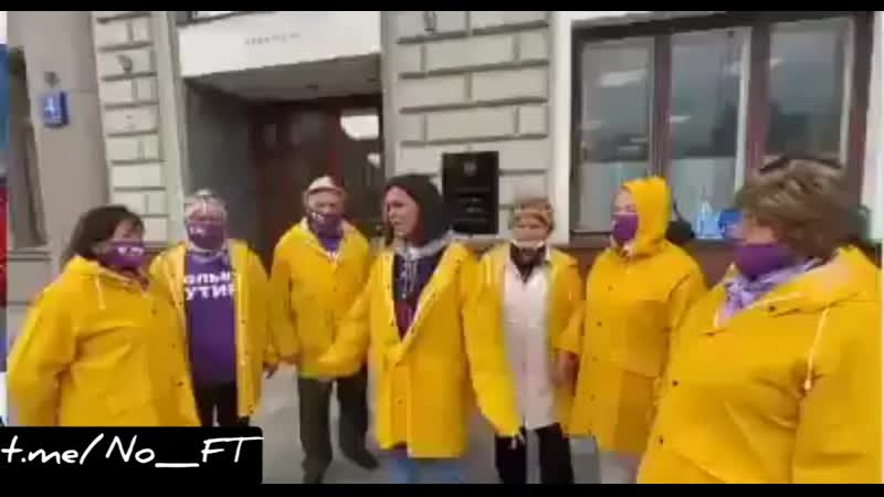 Отряды путина