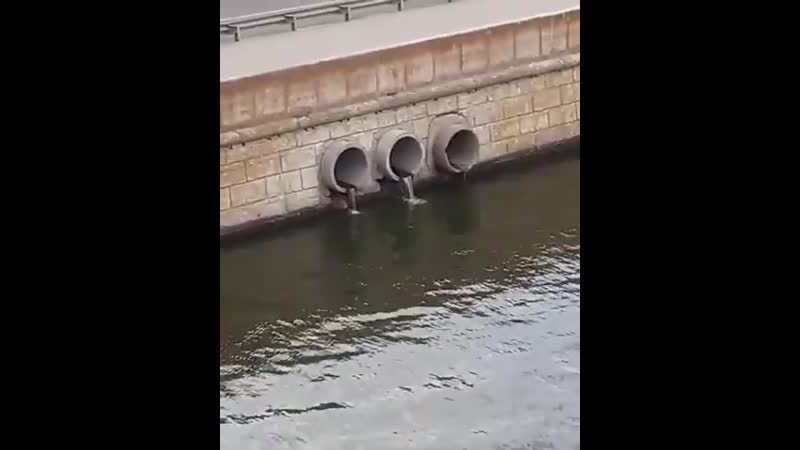 Слив в водохранилище