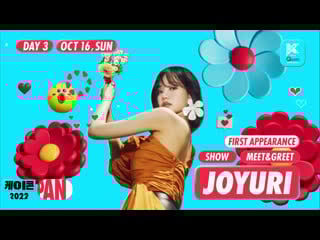 Jo yuri (조유리) kcon 2022 japan show day3 /