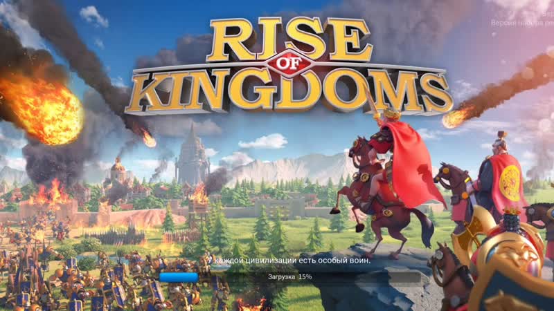 Как правильно прокачивать командиров в игре райс оф киндомс| rise of kingdoms
