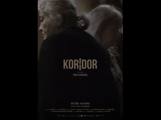 Коридор (2021) koridor (the corridor)