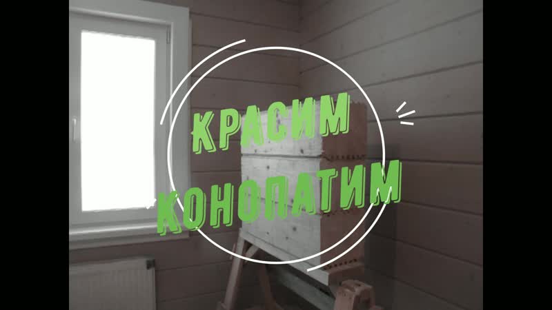 Шлифоа бруса