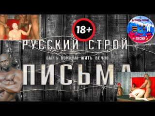 Президентов африканских стран в петербурге принял дед вован