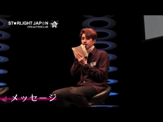 Vixx 『「early spring date with ・・・starlight japan in osaka」ダイジェスト映像 part 3』(one min ver )