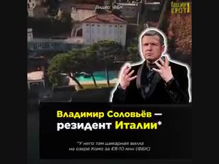 Пропагандисты предпочитают страны нато