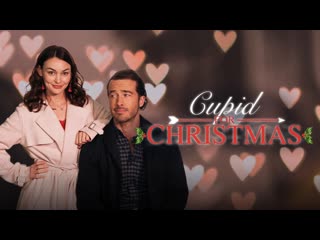 Рождественский купидон (2021) cupid for christmas