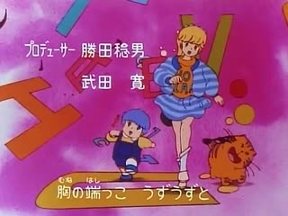 Молодые рок н ролла серия 14 (в озвучке ультра собакена)