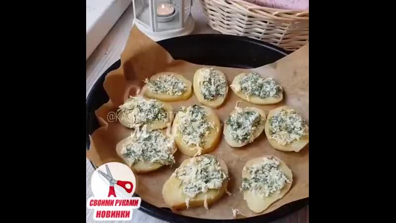 Ароматная картошечка