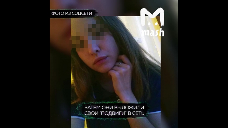 В барнауле школьницы транслировали избиение сверстницы в онлайне