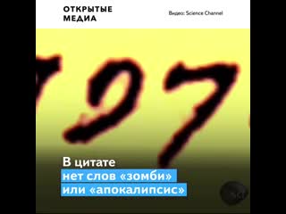 Американцам на всякий случай посоветовали готовиться к нашествию зомби