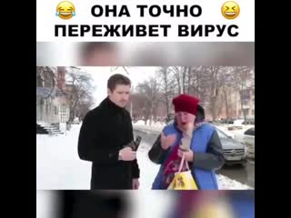 Её точно ничего не возьмёт😉