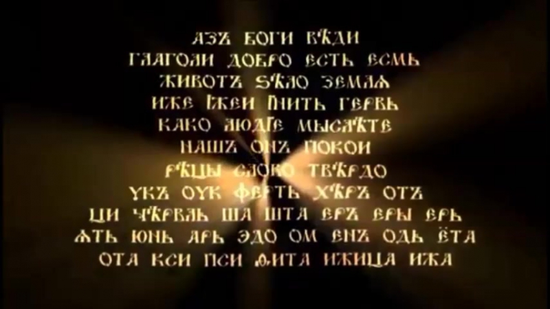 Мїръ учиться читать образы