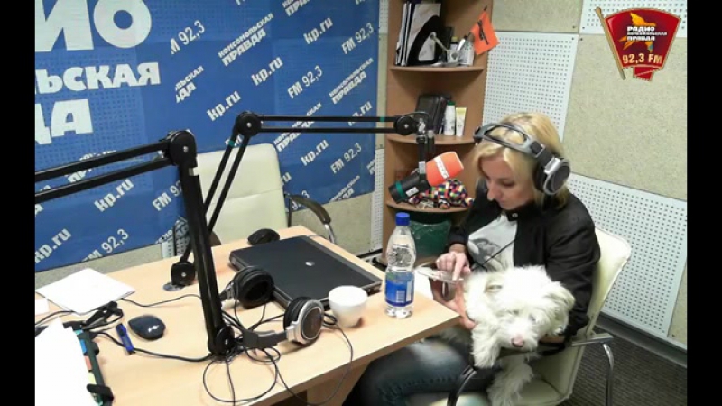 Анна вайман о жестоком обращении к молодые радио комсомольская правда в екатеринбурге 92,3 fm