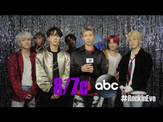 171231 bts message @ dick clark’s new year’s rockin’ eve with ryan seacrest