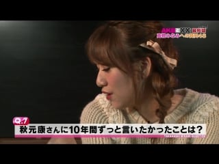 160322 akb to xx! ep71