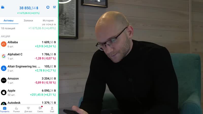 [do4a третье дыхание] мамкин инвестор #1 / как я стал инвестором и что купил?