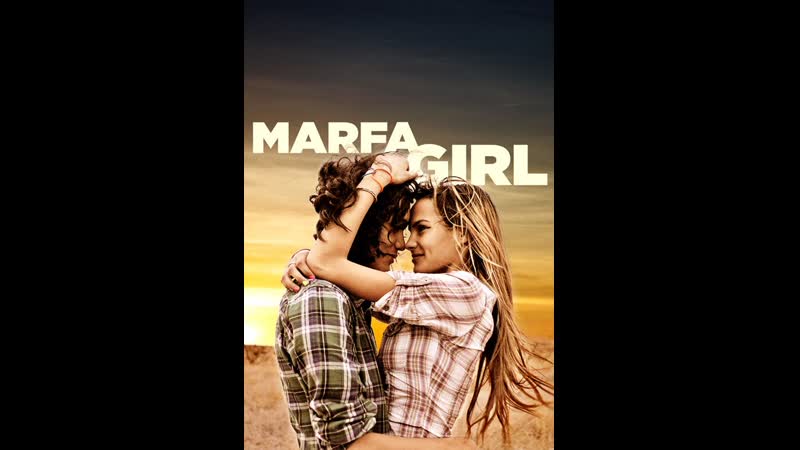Девушка из марфы marfa girl (2012)
