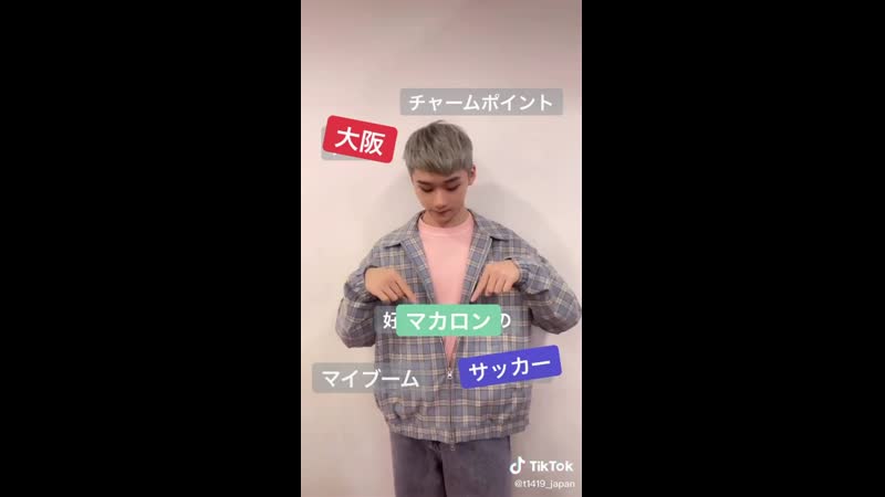 Tiktok / @ t1419 japan