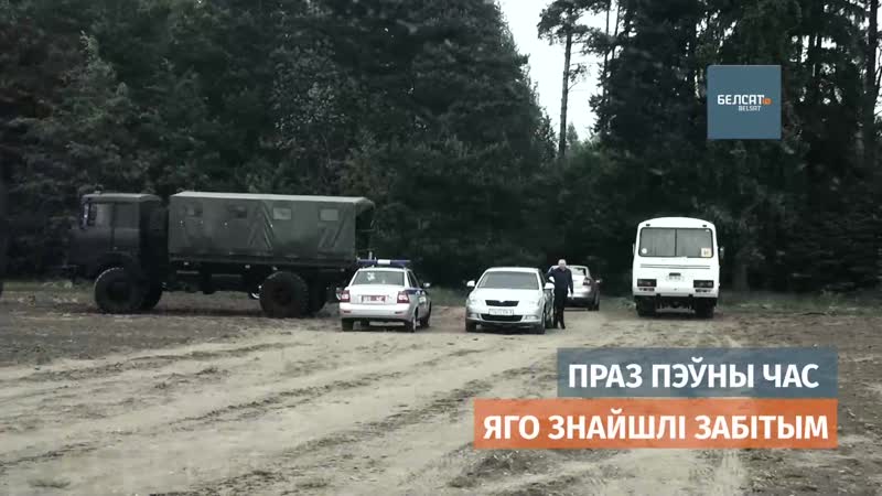 Ігар шуневіч не прыехаў на развітанне з застрэленым інспектарам даі