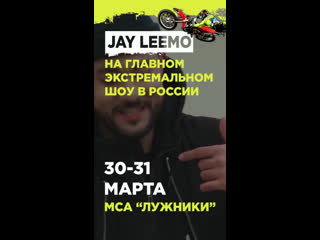 Видео от jay leemo