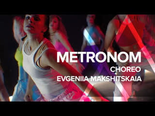 Metronom | j lo