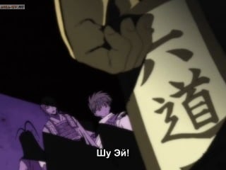 Gensou maden saiyuuki / саюки 6 серия (субтитры)