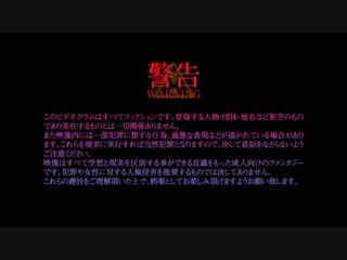 Shiiku x kanojo 1 sub