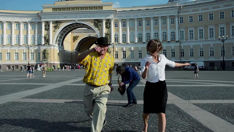 Паровоз до кубы танцуй