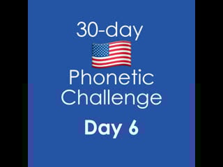 30 day american phonetic challenge | day 6 sound ɪ