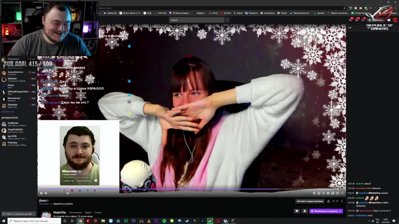 Джус в тиндере