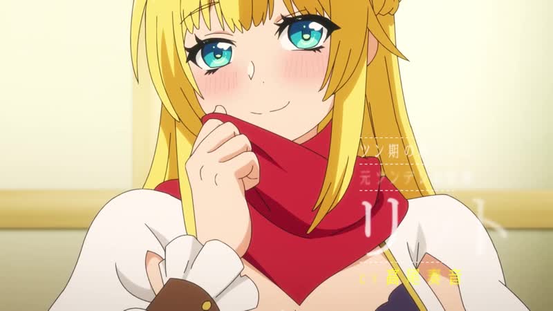 Трейлер аниме shin no nakama ja nai to yuusha no party wo oidasareta node, henkyou de slow life suru koto ni shima?
