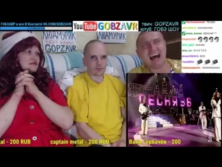 Испортили людмурику настроение