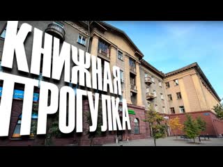 🎙 орх ан #9 | книга "восхождение" анатолий букреев трагедия на эвересте 1996г